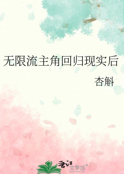 捡到的猫猫成了老婆万千酒