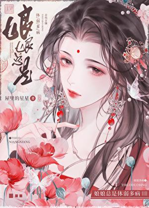 穿书之炮灰渣攻种田记作者笨猫不爱鱼
