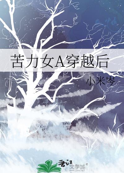 苦力