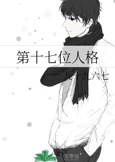 偏执反派黏上我by