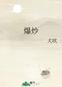 爆炒腰花图片