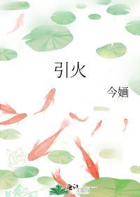 崽竟是我和高冷校草生的?!