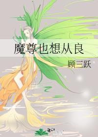 漂亮 乾