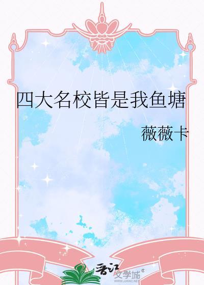 摘星星的人头像