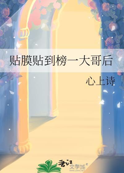 贴膜后起泡是什么原因