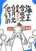 满级绿茶穿越成人生赢家