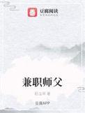 师傅帮师傅接单app
