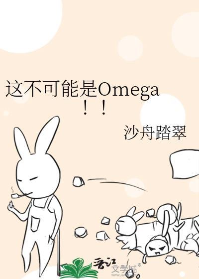 这不可能是真的英文