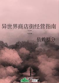 当无惨以为自己赢定了时