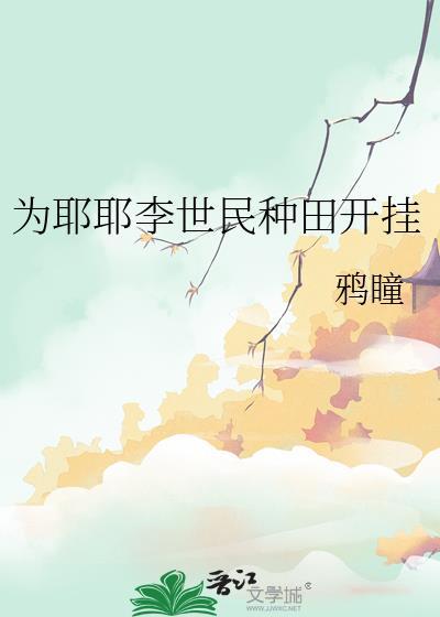 李世民为政之要