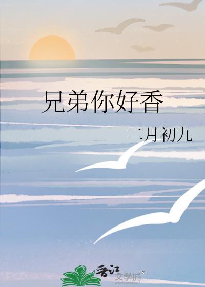 黑切白大佬总想扑倒我