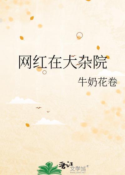 主角x甚尔