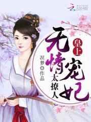 皇上无恙