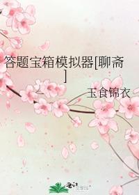 答题宝免费版