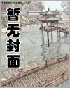 和发小在一起了漫画