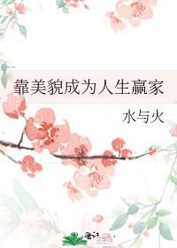 天下无双电视剧