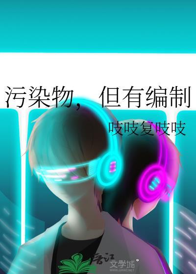 污染物有哪些种类