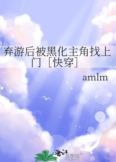 弃游了表情包