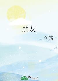 朋友圈背景图片