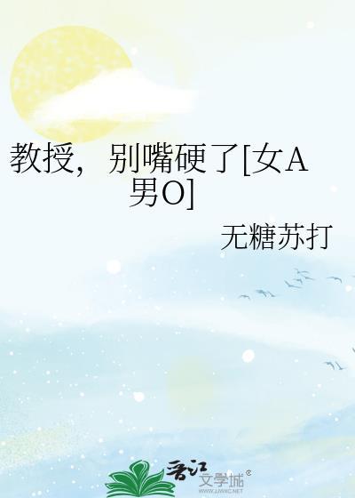 含栀的女孩名