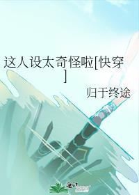 我在末日开房车gl