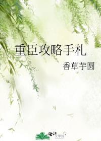撮合我和前任后，清冷A后悔了